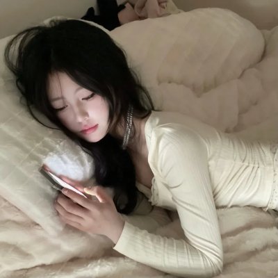 舒适的麻木